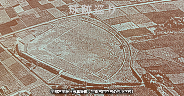 1934年日米野球記録とベーブルース当時新聞記事額沢村栄治スタルヒン記載大谷翔平 1934年日米野球記録とベーブルース当時新聞記事額沢村栄治