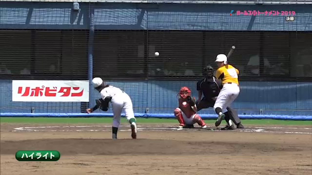 動画 Npbガールズトーナメント19 全日本女子学童軟式野球大会 決勝 和歌山 大阪 ハイライト Npb Jp 日本野球機構