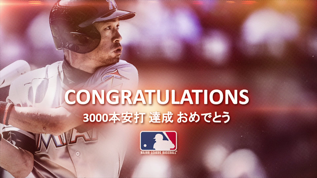 イチロー選手がmlb通算3000安打を達成 Npb Jp 日本野球機構