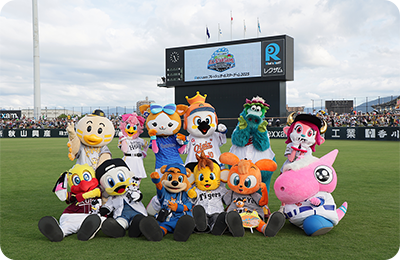 イベントを満喫