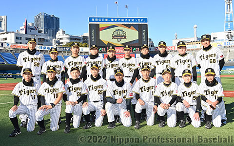 阪神タイガースジュニアチーム | 出場チーム | NPB12球団ジュニア