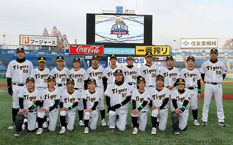 阪神タイガースジュニアチーム