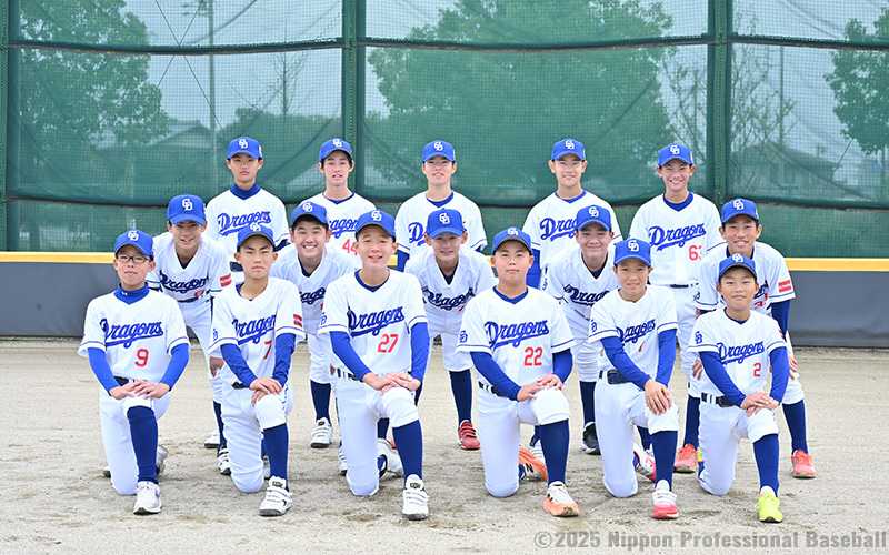 中日ドラゴンズジュニアチーム