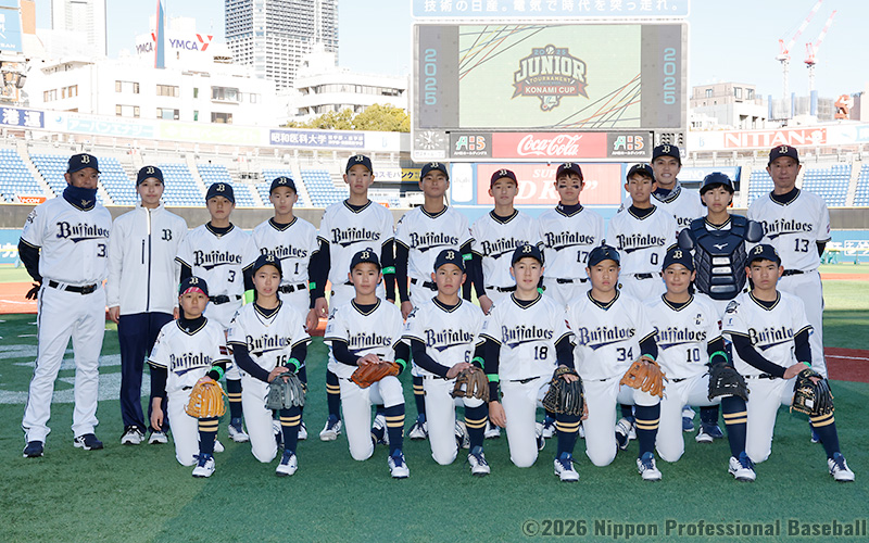 オリックス・バファローズジュニアチーム