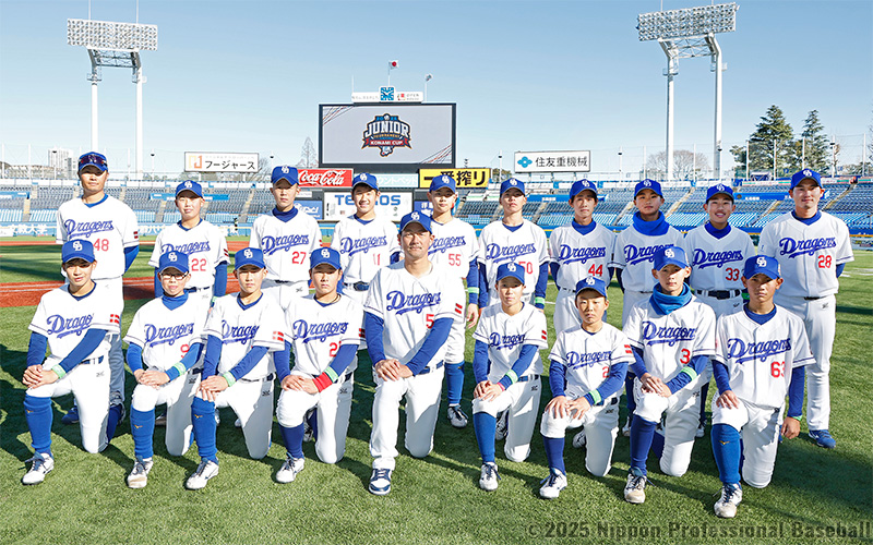 中日ドラゴンズジュニアチーム