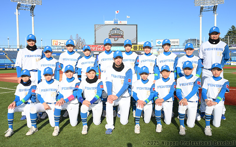 北海道日本ハムファイターズジュニアチーム