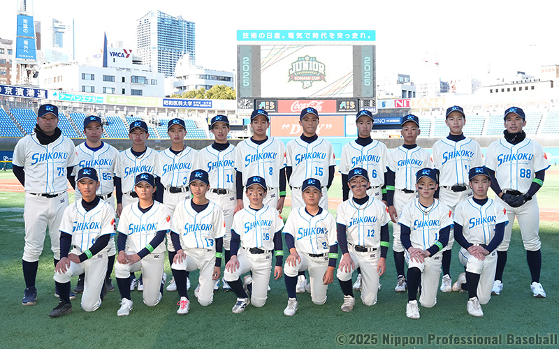 四国アイランドリーグplusジュニアチーム