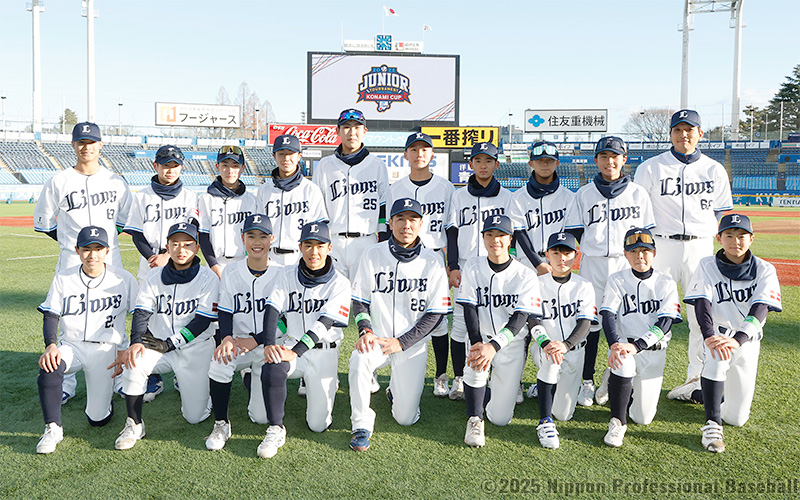 埼玉西武ライオンズジュニアチーム