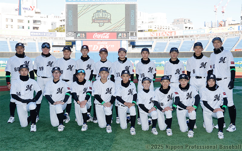 千葉ロッテマリーンズジュニアチーム