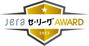 月間JERA セ・リーグ AWARD ロゴ