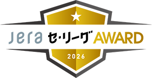 月間JERA セ・リーグ AWARD ロゴ