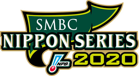 SMBC日本シリーズ2020の大分県放送予定と日程