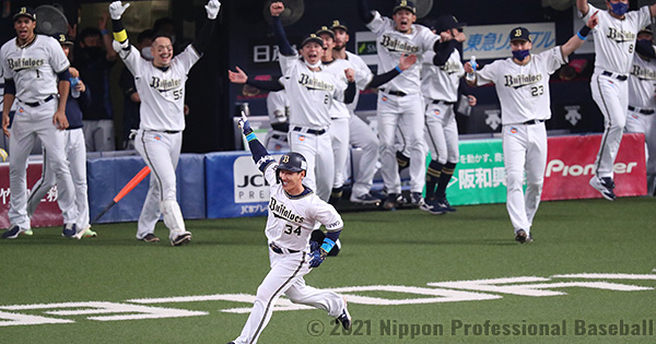 デイリーリポート（第1戦） | SMBC日本シリーズ2021 | NPB.jp 日本野球機構