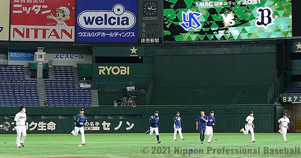 デイリーリポート（移動日） | SMBC日本シリーズ2021 | NPB.jp
