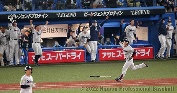デイリーリポート（第2戦） | SMBC日本シリーズ2022 | NPB.jp 日本野球機構