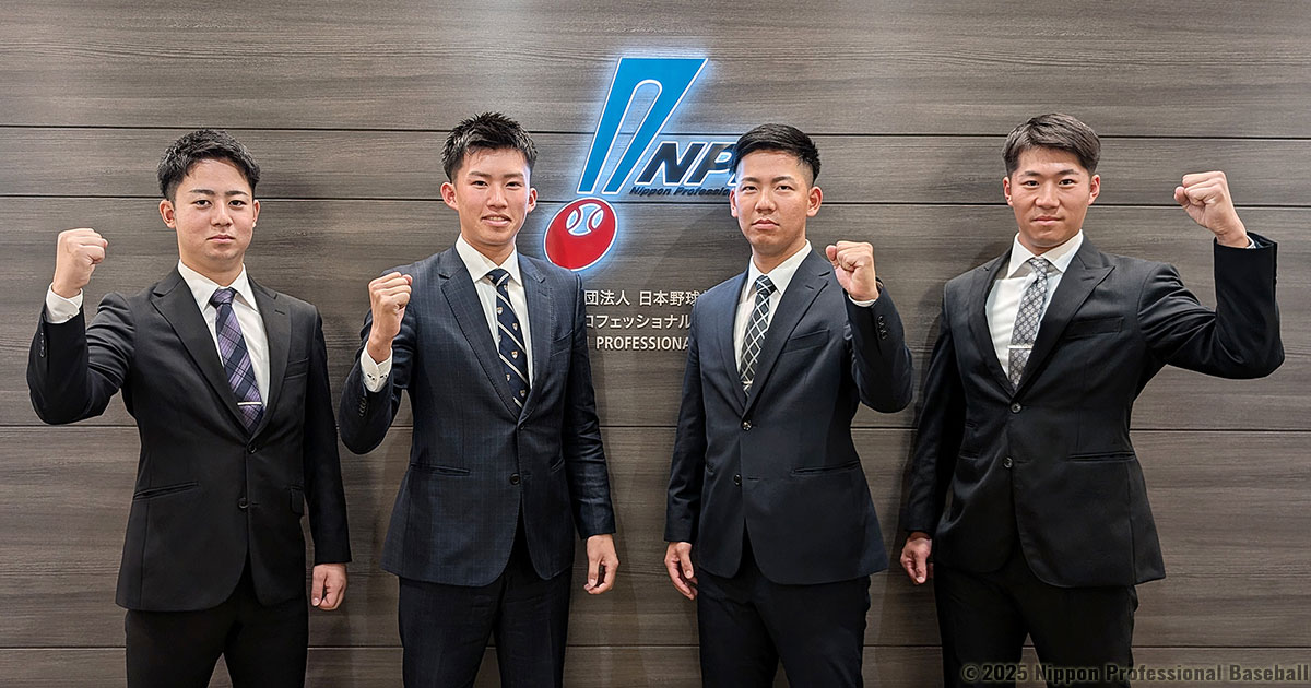 30%OFF!★NPB審判員使用モデル+BOA採用★SSK2018 TRL5150*28.0cm エスエスケイが日本野球機構（NPB）と審判ウェアの契約を5年契約で更新