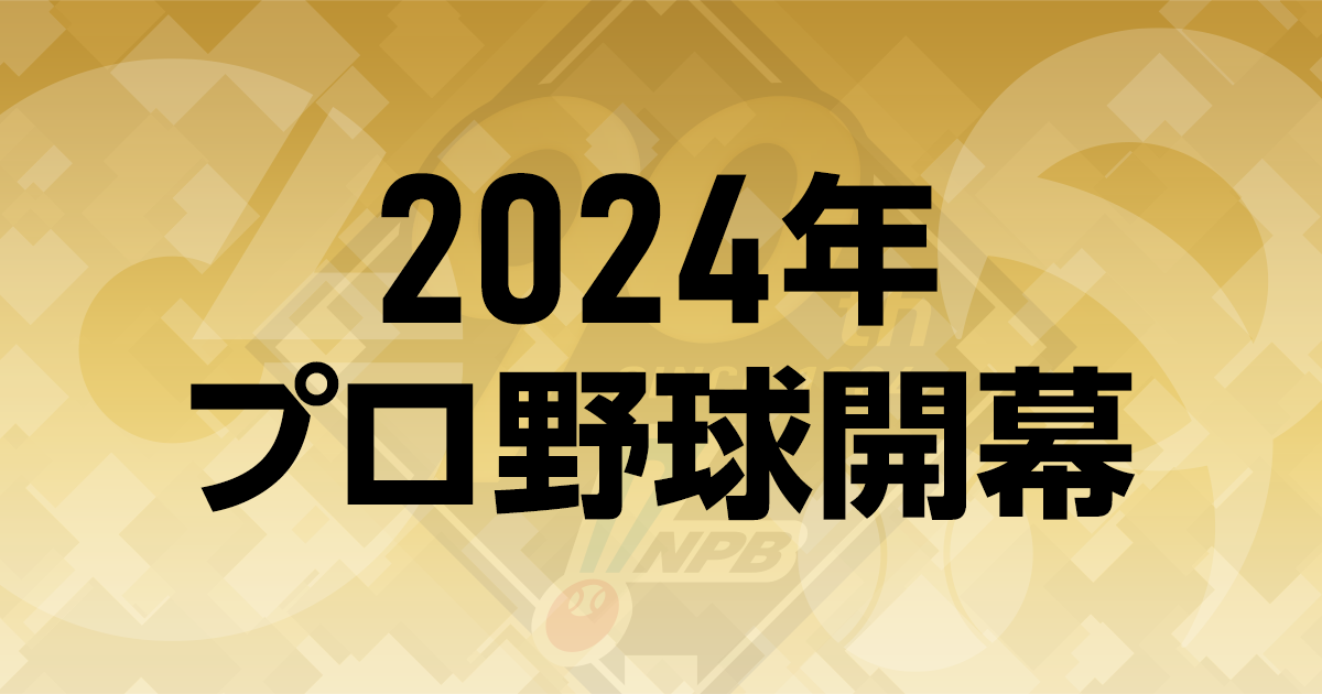 4767】システムソフト 戦略プロ野球99+インターネット対戦 4767】システムソフト 戦略プロ野球99+インターネット対戦