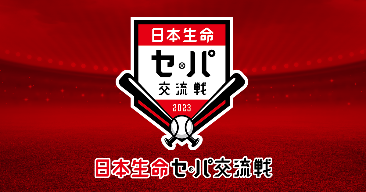 Re: [情報] NPB 日本職棒 補賽賽程