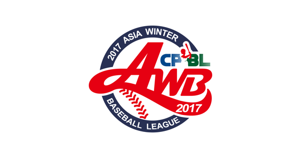 Npbメンバー一覧 17アジアウインターベースボールリーグ Awb Npb Jp 日本野球機構