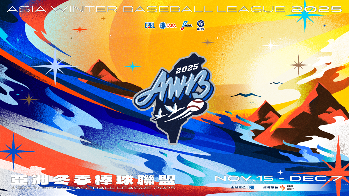 2025アジア・ウインターリーグ・ベースボール（AWB） | NPB.jp 日本