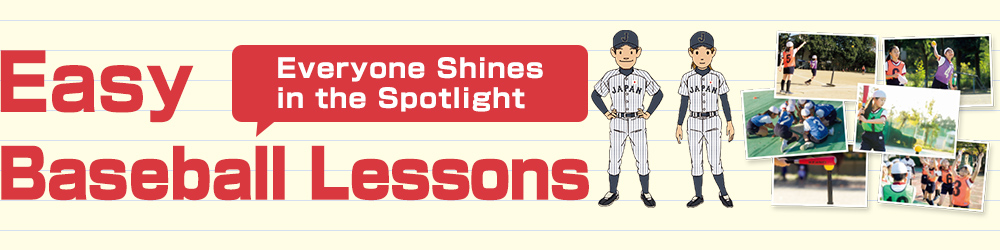 Everyone Shines in the Spotlight Easy Baseball Lessons