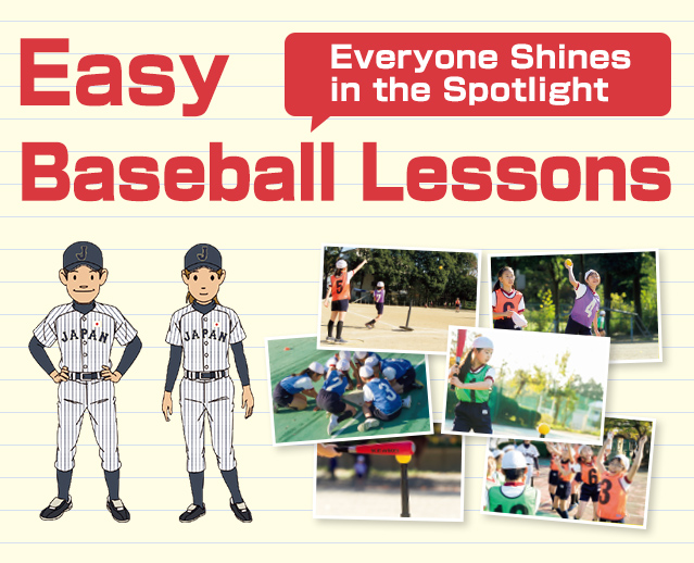 Everyone Shines in the Spotlight Easy Baseball Lessons