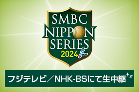 NPB.jp 日本野球機構