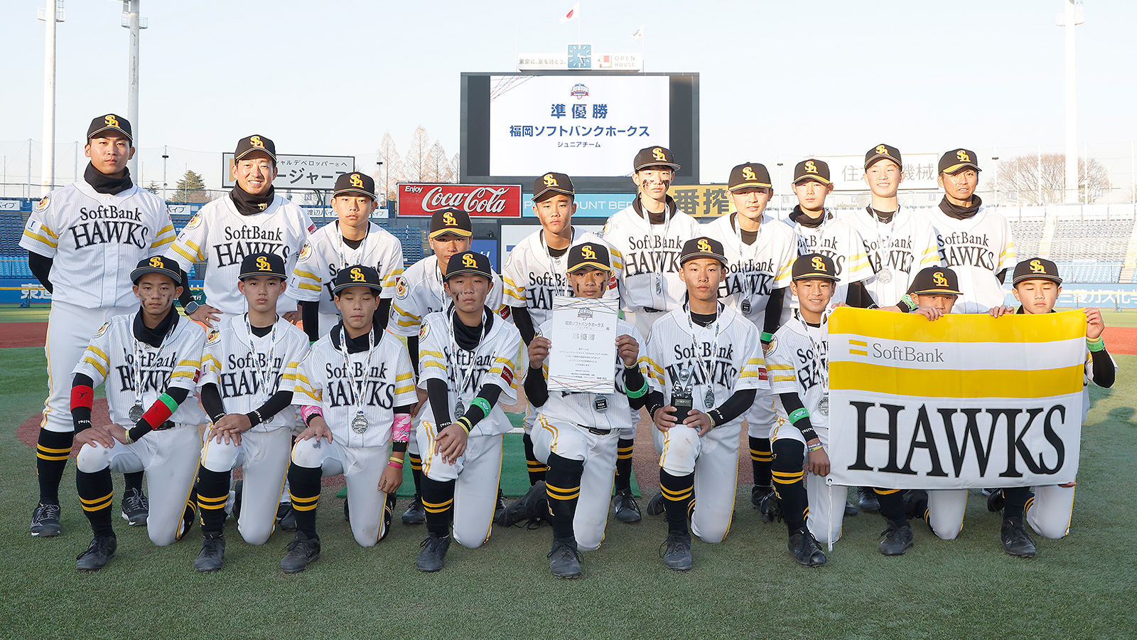 NPBジュニアトーナメント KONAMI CUP 2025 | NPB.jp 日本野球機構