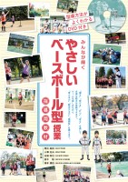 page 1 thumbnail